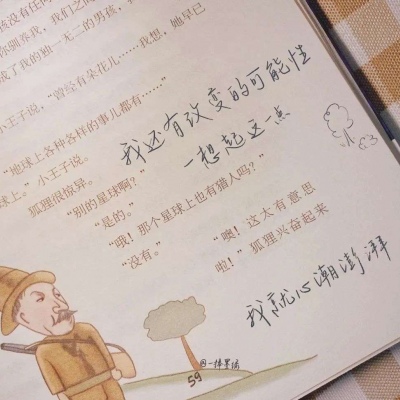 清镇福瑞交流群